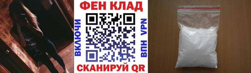 Купить где  Сорочинск  АМФ 98% 