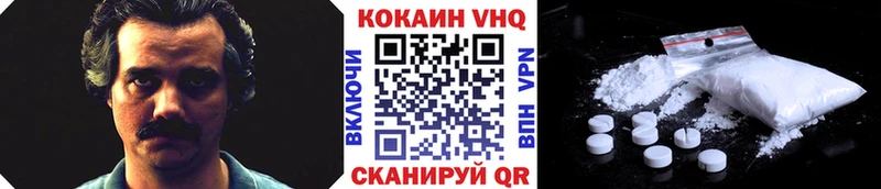 Cocaine Fish Scale Сорочинск