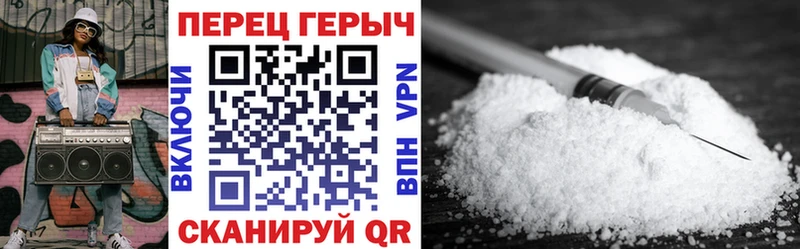 Купить  Сорочинск  ГЕРОИН Heroin 