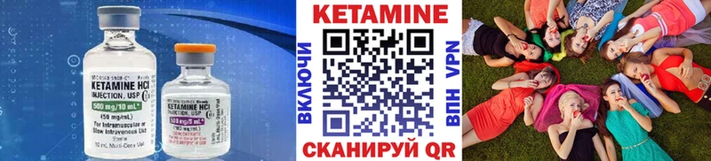 Кетамин VHQ  Купить закладки  Сорочинск 