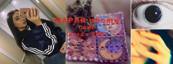 марихуана Зеленокумск