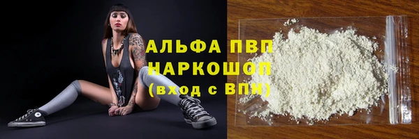 бутират Заволжье