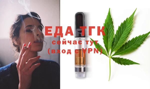 марихуана Зеленокумск