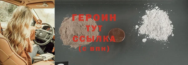 марихуана Зеленокумск