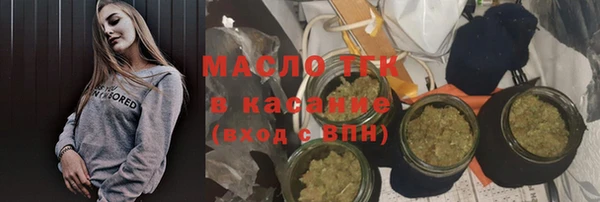 марихуана Зеленокумск