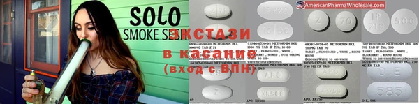 спиды Зеленодольск