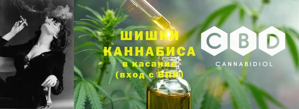 марихуана Зеленокумск