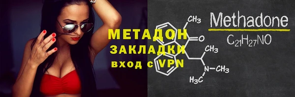 марихуана Зеленокумск