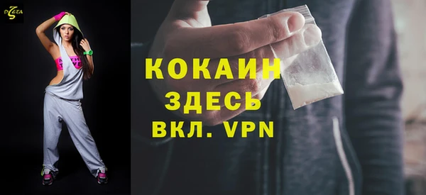 герыч Зерноград