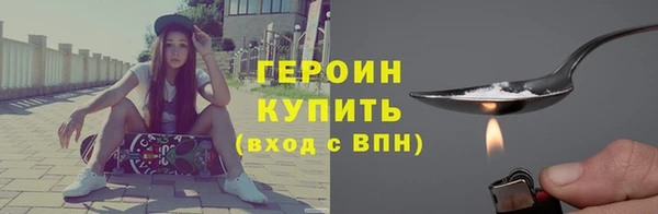 марихуана Зеленокумск