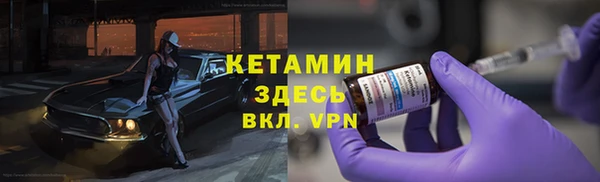 кокаин премиум Заводоуковск