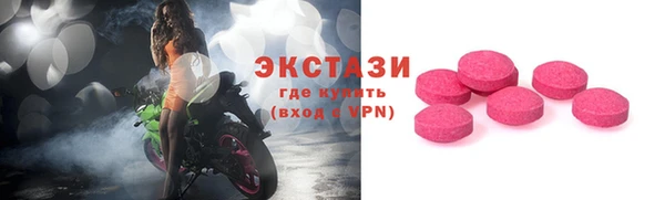 спиды Зеленодольск