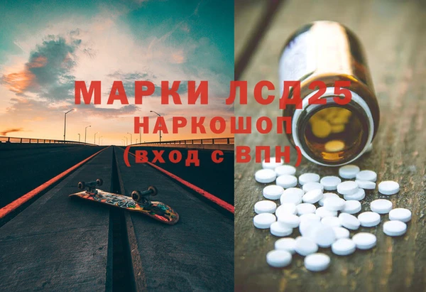 марихуана Зеленокумск