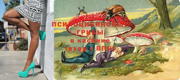 марихуана Зеленокумск