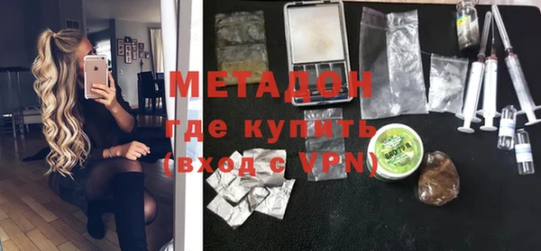 марихуана Зеленокумск