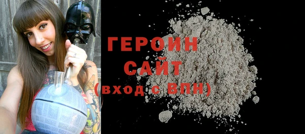 герыч Зерноград