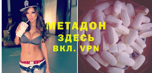 марихуана Зеленокумск
