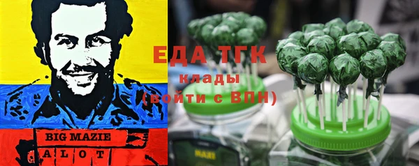марихуана Зеленокумск