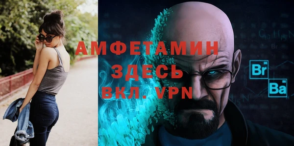 марихуана Зеленокумск