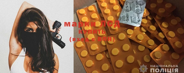 марихуана Зеленокумск