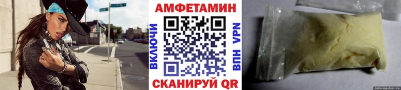 Первитин Methamphetamine  Купить  Сорочинск 
