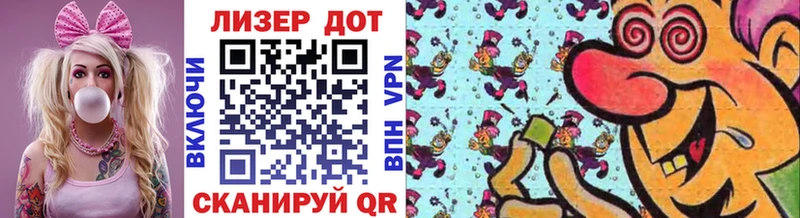 Купить где  Сорочинск  Наркотические марки 1,5мг 