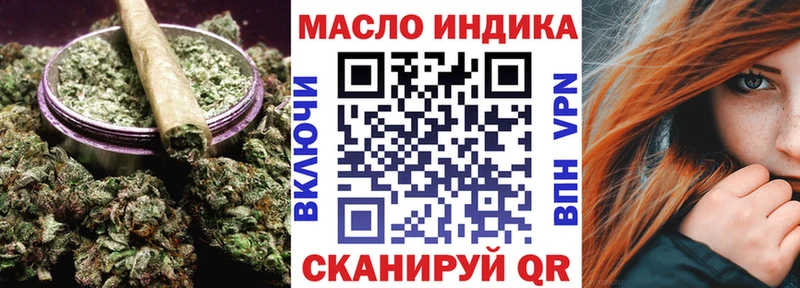Дистиллят ТГК гашишное масло  Купить  Сорочинск 